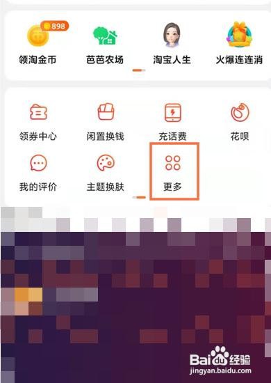 淘宝兼职在哪里接单子找任务