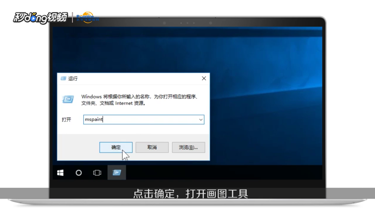 如何查看电脑截图