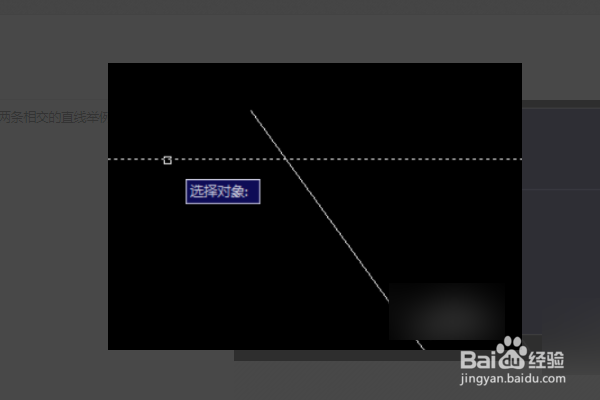 <b>CAD2007中如何修剪</b>