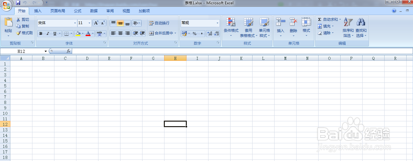 Excel表格中日期如何设置成年-月-日格式
