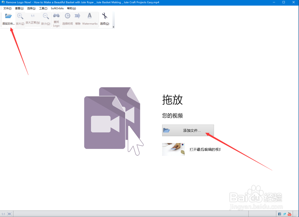 如何快速给视频去除水印?