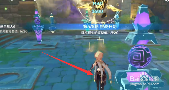 原神机关奇谭岩元素怎么改变怪物前进方向呢