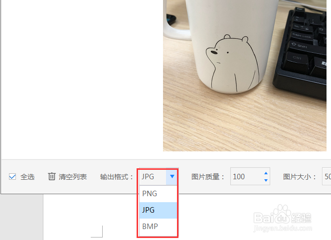 HEIC用什么软件打开
