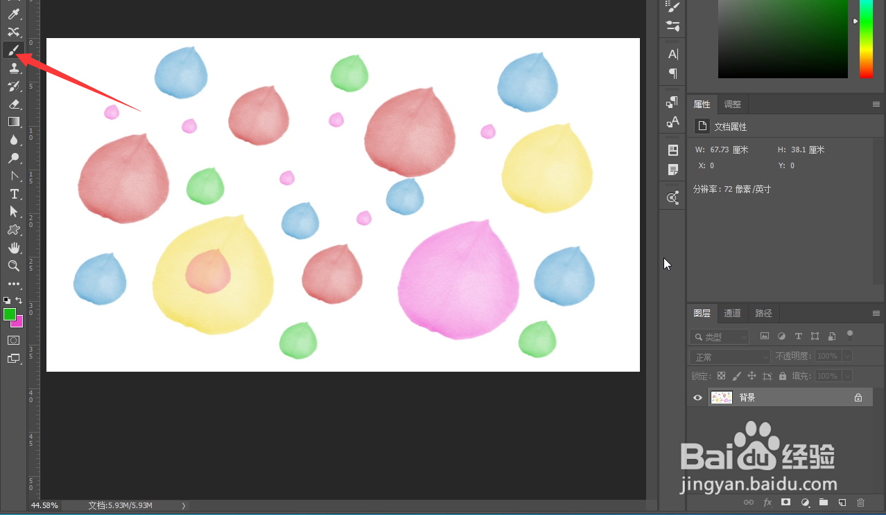 PS怎样制作花瓣画笔预设批量画花瓣