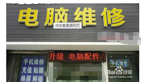 电脑装系统时一直卡在百分之几，怎么办？