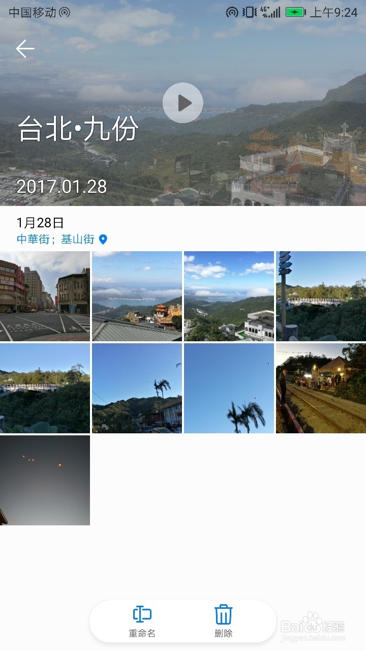 HUAWEI P10/P10 Plus 拍照以及用机安全新特性