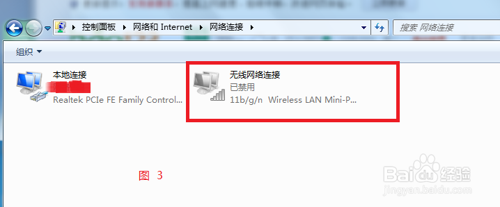 猎豹wifi开启失败怎么处理