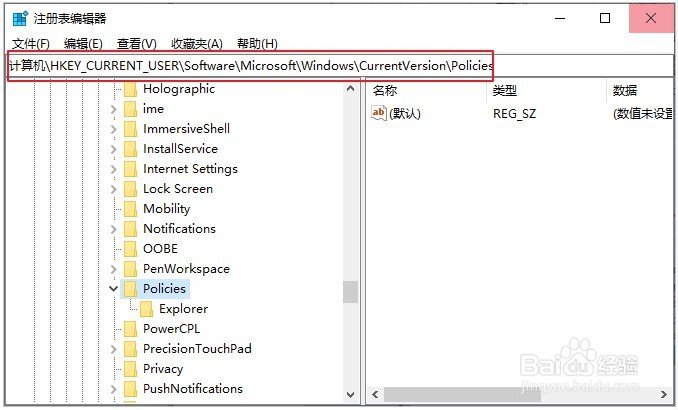 Win10任务管理器停止工作怎么办?