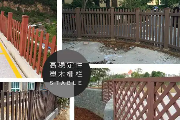 生产木塑围栏厂家