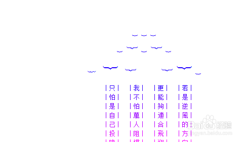 怎样给好友QQ空间留言实现很炫的效果