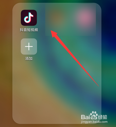 抖音看直播怎么屏蔽弹幕聊天