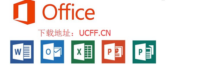 office 2010一键式安装教程