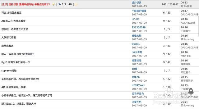 教你5招辨别真假adidas Yeezy Boost鞋