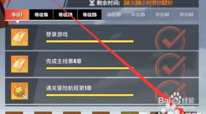 航海王热血航线黑足山治怎么获得