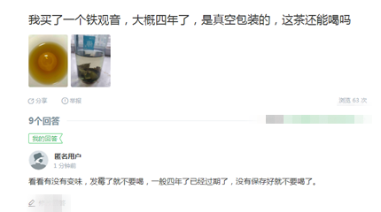 新农人宣传农产品方法