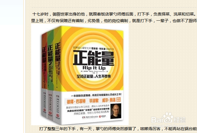 怎么用QQ空间赚钱