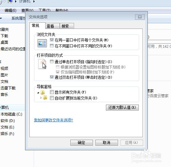 如何快速隐藏/显示Windows文件和文件夹