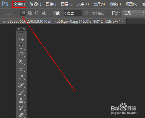 如何制作一个心形风景照