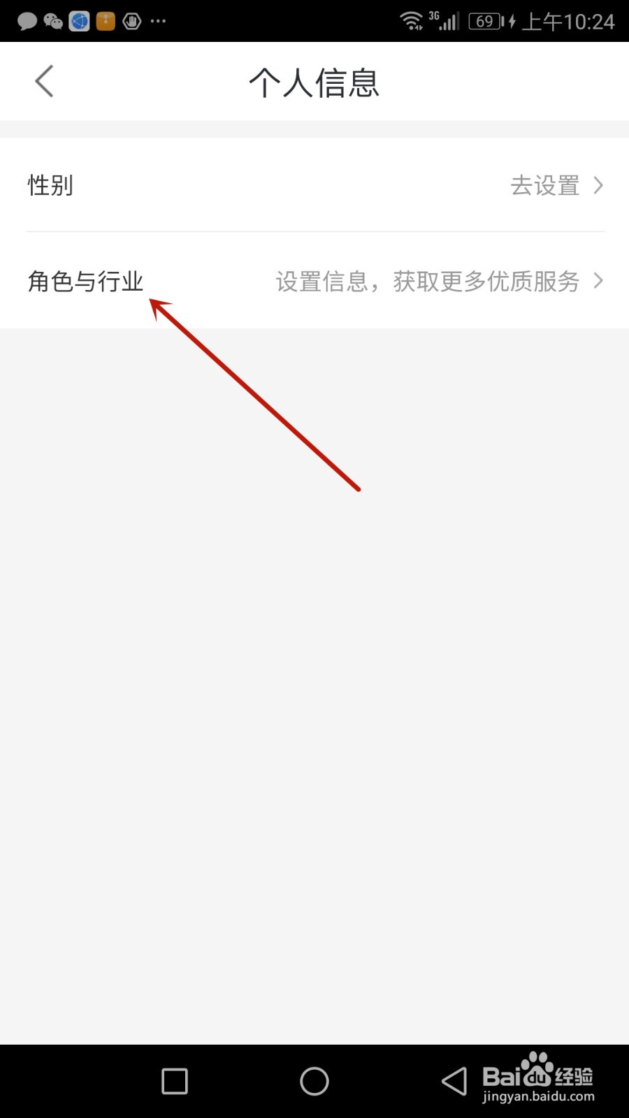 怎么设定快狗打车角色和行业