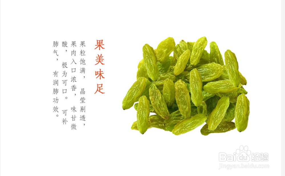 冬天来了,这些干果你吃了吗?