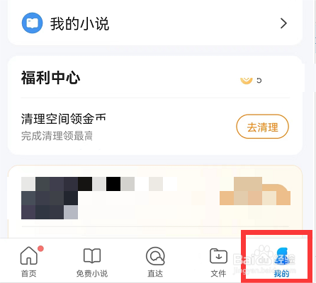 QQ浏览器怎么修改多窗口位置
