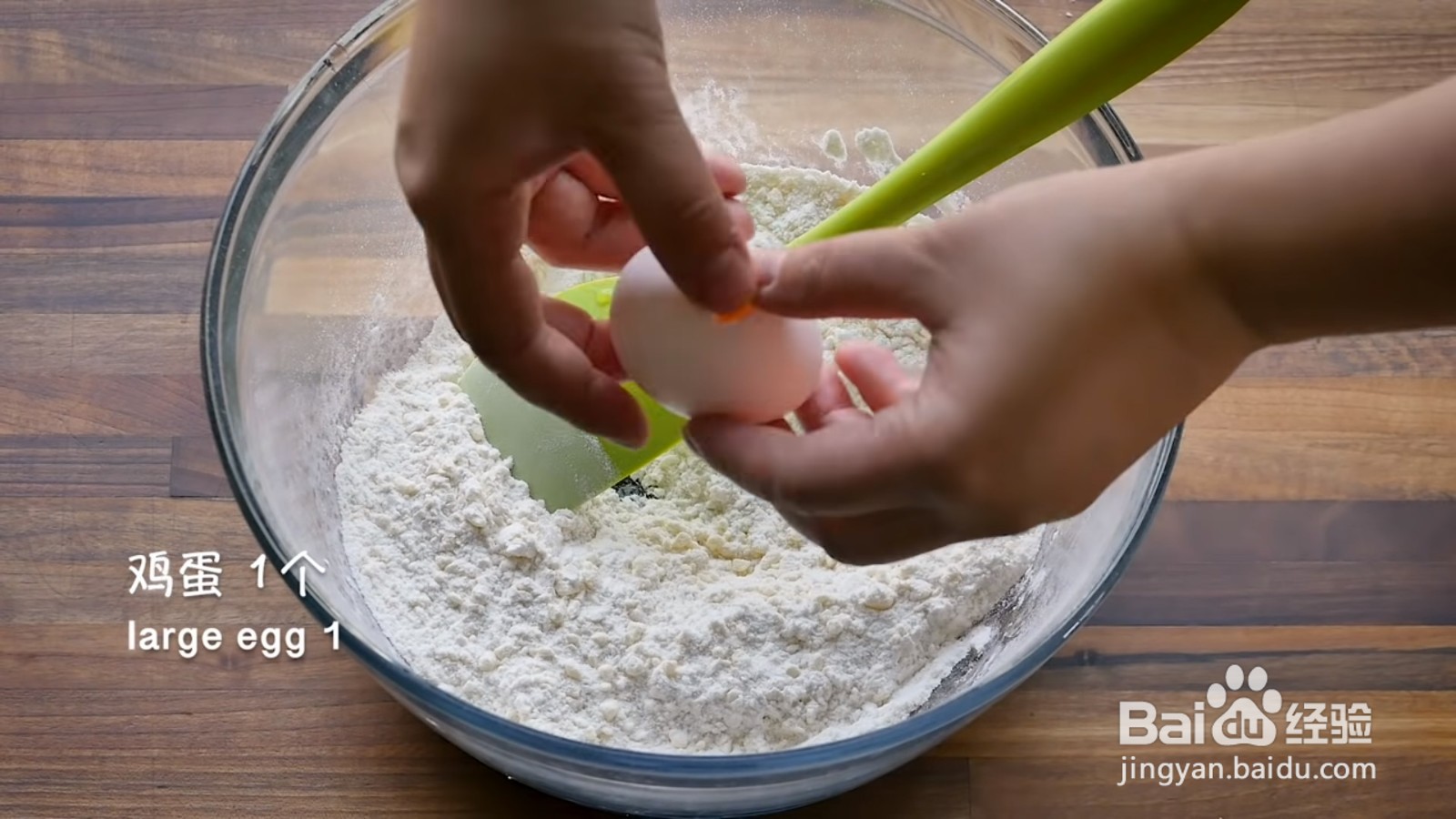 好吃的香葱饼干