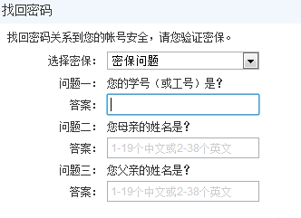 QQ冻结要多长时间才能恢复正常使用，会不会长期冻结