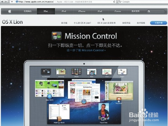 MacOS全屏模式的操作
