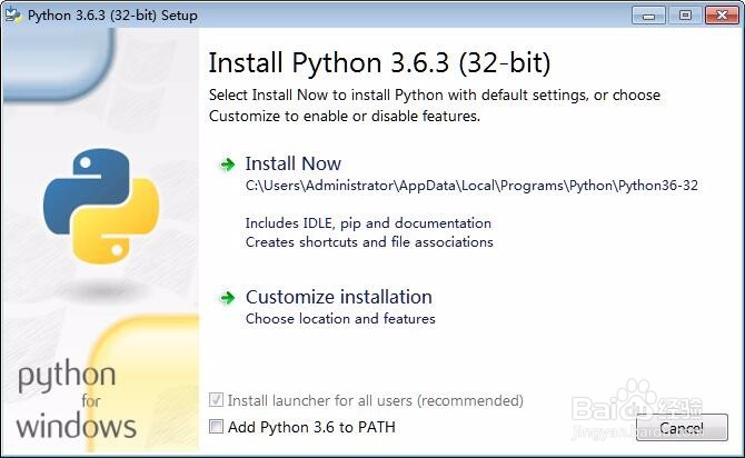 python如何下载安装