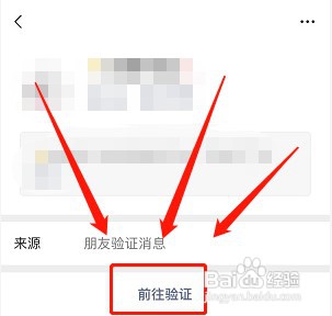 如何操作才能找回被删除的微信好友