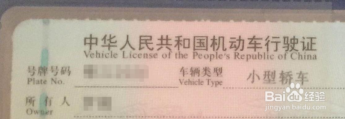 上牌流程需要多长时间