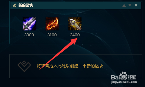 英雄联盟s10半肉vn怎么出装