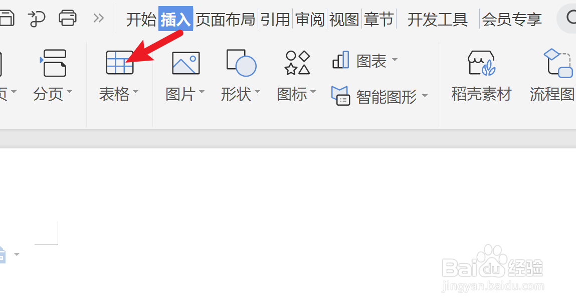 校园之星申请表怎么填