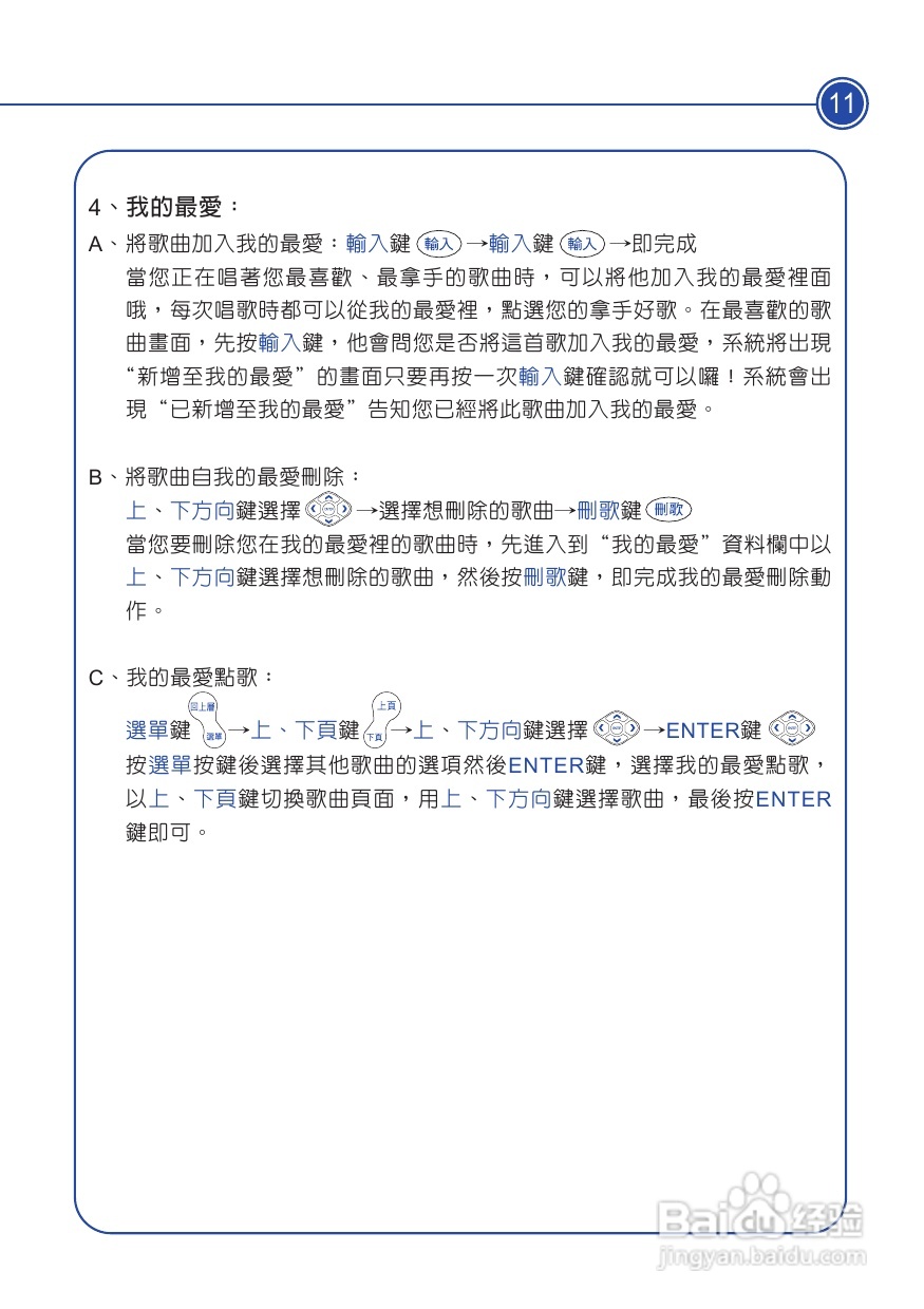 声宝KDVD-300型DVD播放器说明书:[1]