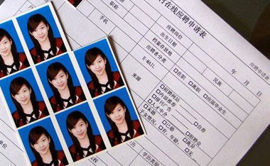 工作面试的步骤