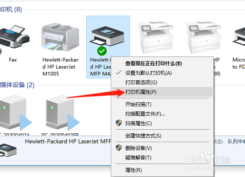 打印机换了电脑后不能双面打印了该怎么设置