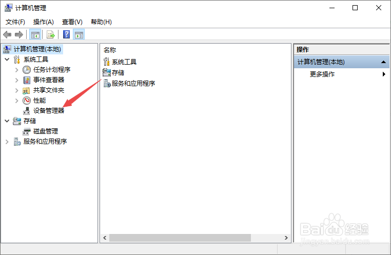 升级win10后无线wifi或有线网经常掉线解决方法