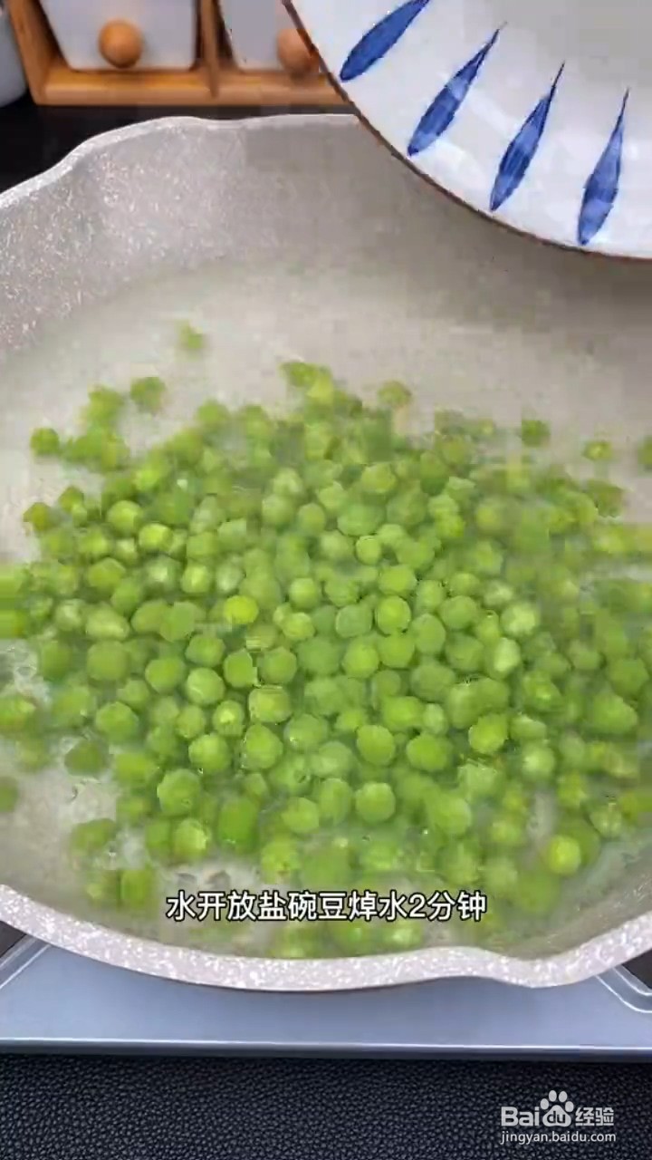 怎样做非常下饭的外婆菜炒豌豆