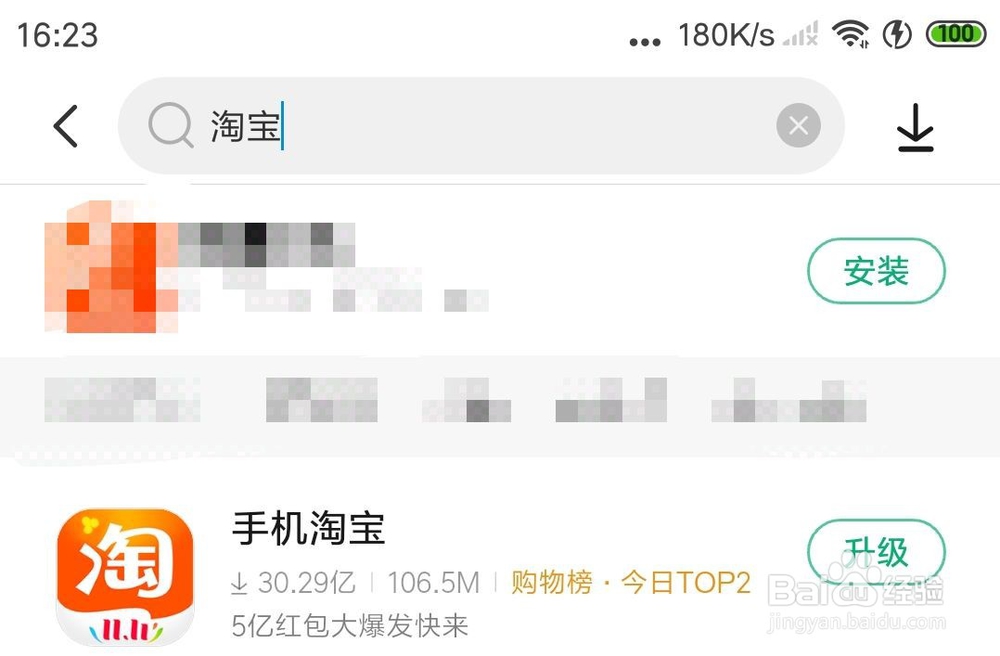 如何开淘宝直播店
