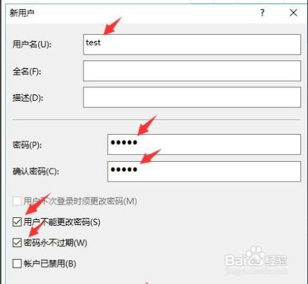 电脑文件怎么设置共享 共享文件访问权限配置