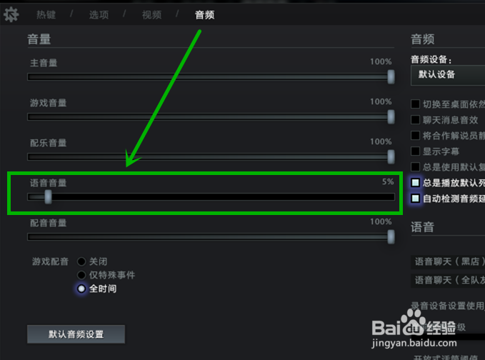 dota2天梯单排匹配如何屏蔽开黑玩家