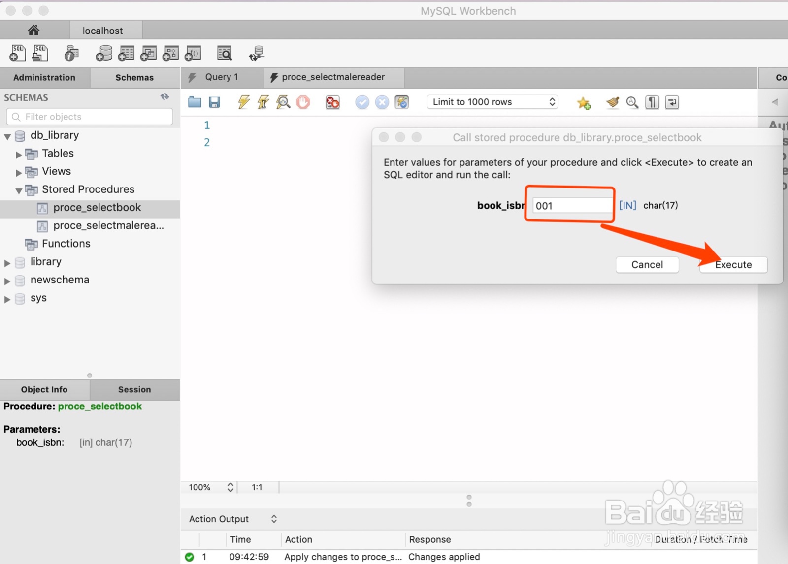 创建和调用输入参数的存储过程