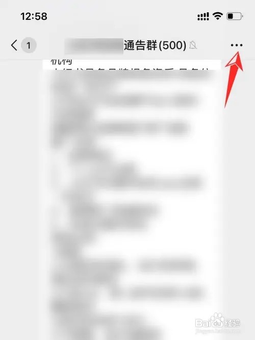 怎样折叠微信群聊