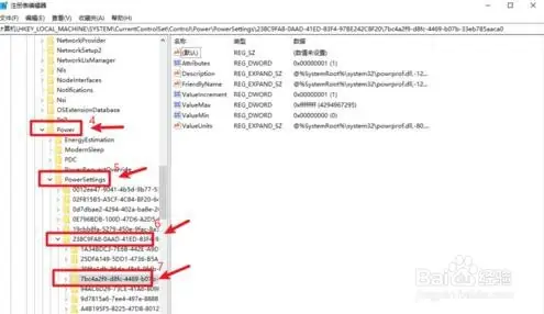 win10系统解决自动黑屏和休眠的方法