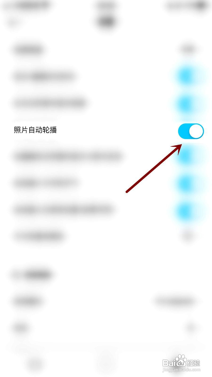 一万年app如何开启照片自动轮播
