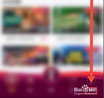 白鲨直播怎么关闭小窗播放