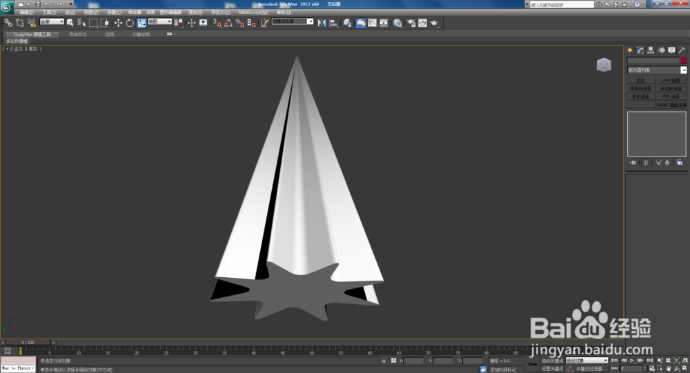 3Dmax如何制作双圆八角星椎体