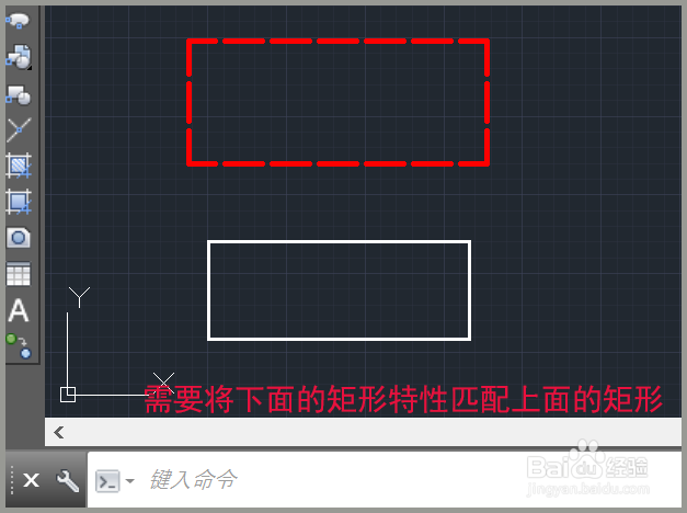 <b>CAD如何应用特性匹配命令</b>