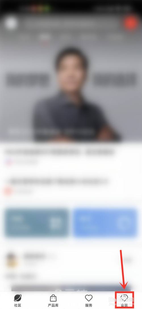 小米社区抽奖入口在哪