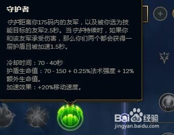 LOLS9赛季9.8版本娜美辅助天赋符文怎么带？